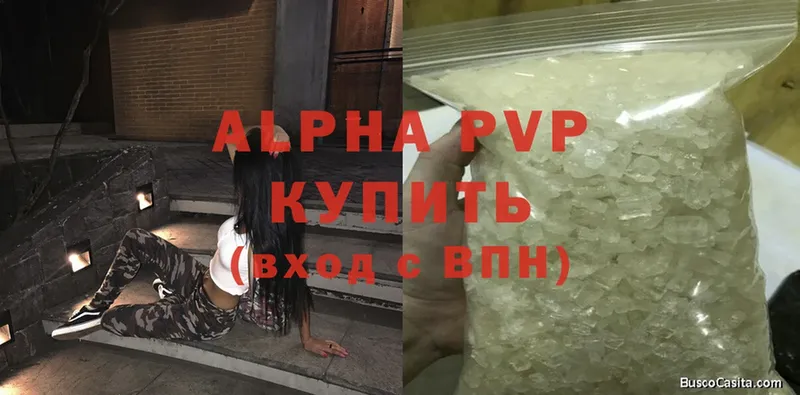 A-PVP мука  mega маркетплейс  Лесозаводск 