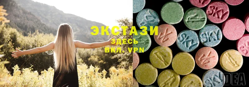 ЭКСТАЗИ 300 mg  купить   Лесозаводск 