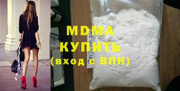 MDMA Premium VHQ Волоколамск